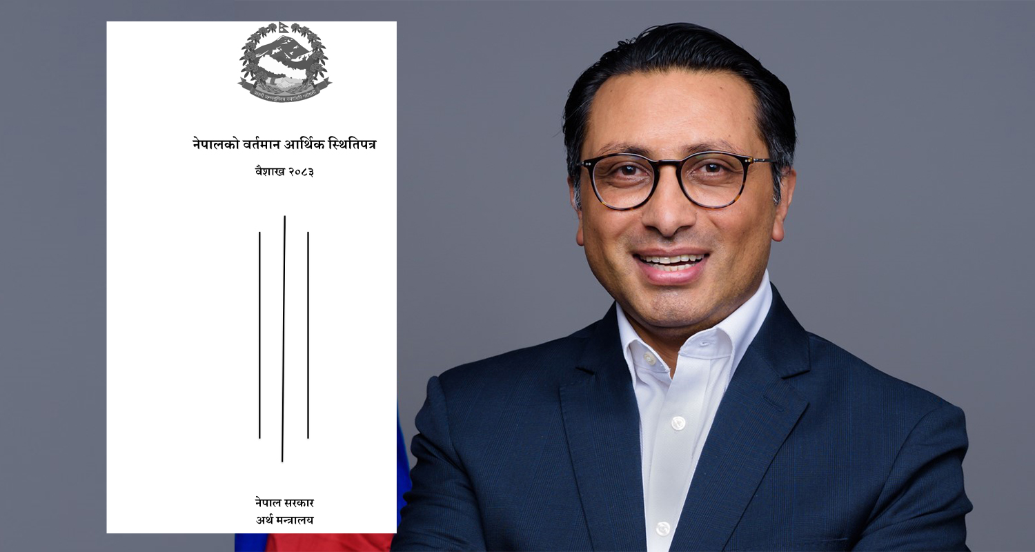 सरकारले जारी गर्‍यो स्थितिपत्र (पूर्णपाठसहित)