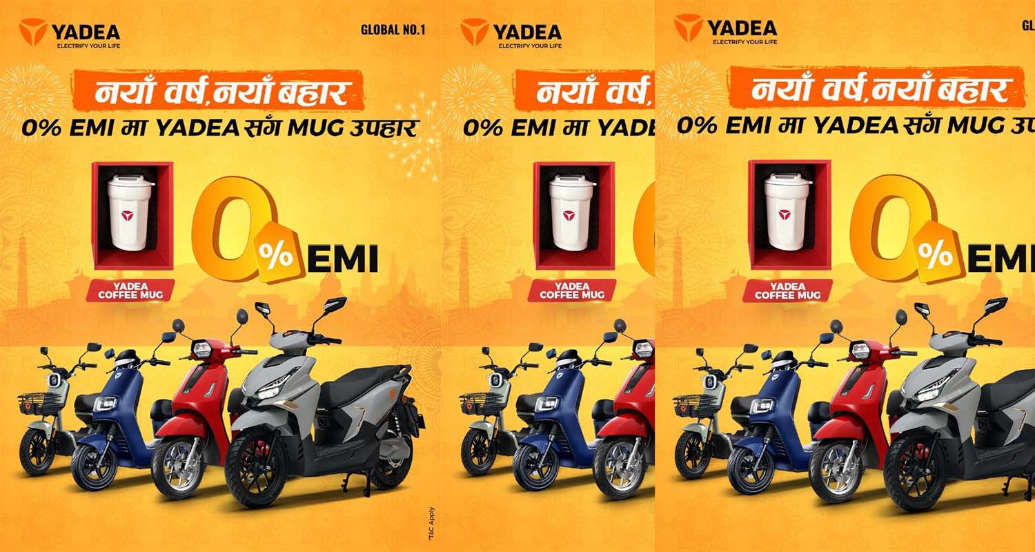 याडियाले गर्‍यो नयाँ वर्षको अवसरमा आकर्षक अफर घोषणा