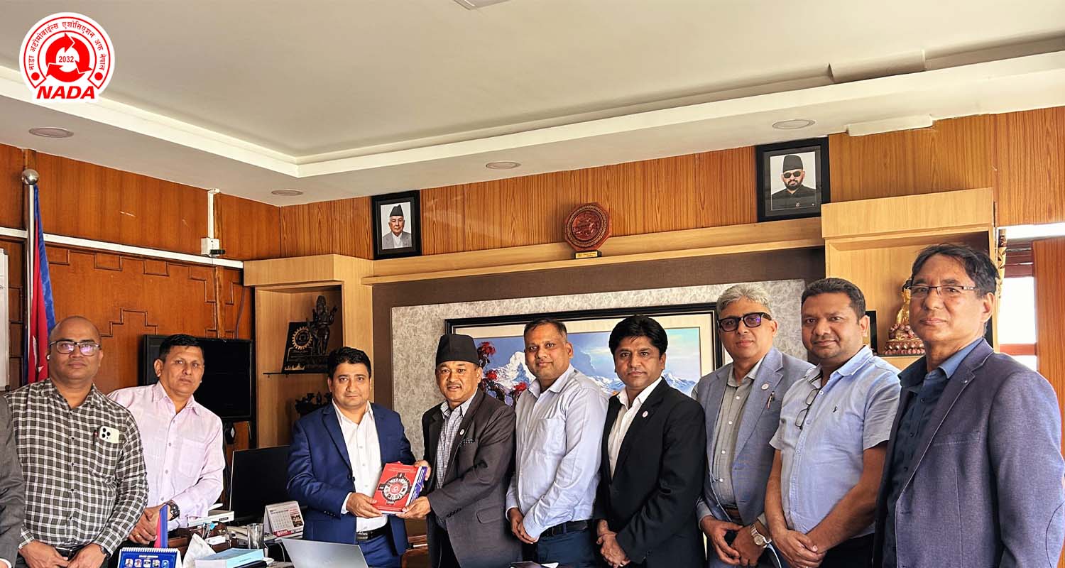 अधिकतम मूल्य सूचिसहितको स्टिकर टाँस्ने बारे वाणिज्य विभागका महानिर्देशकसंग छलफल