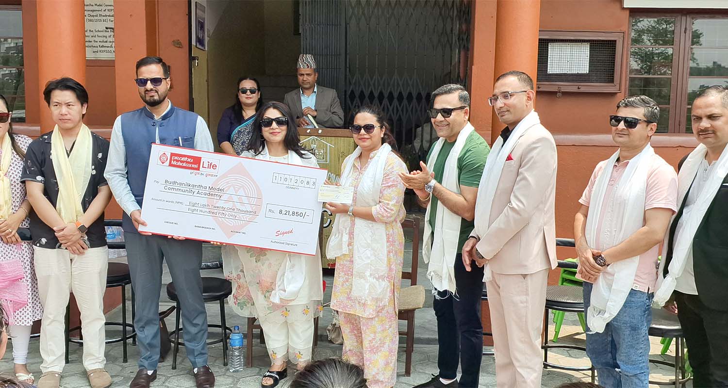 प्रभु महालक्ष्मी लाइफ इन्स्योरेन्सद्वारा बुढानिलकण्ठ मोडल कम्युनिटि एकेडेमीलाई सहयोग