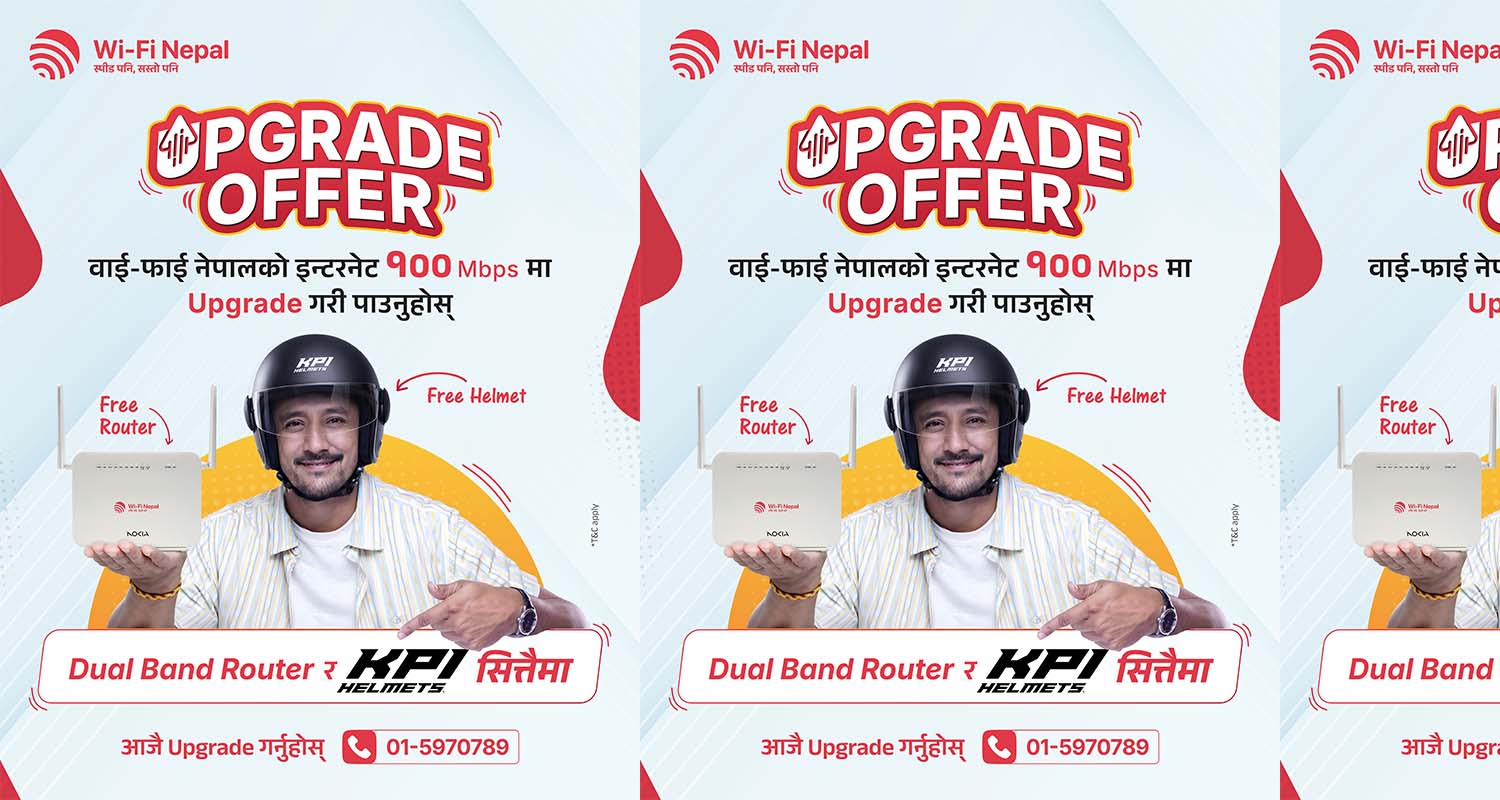 वाई–फाई नेपालको ‘अपग्रेड अफर’: १०० एमबीपीएस इन्टरनेटसँगै आकर्षक उपहार