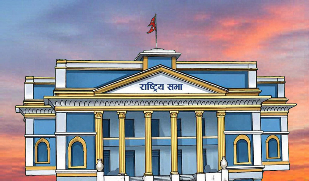 राष्ट्रिय सभाको बैठक बस्दै, यस्तो छ कार्यसूची