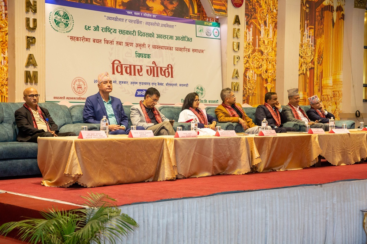 वित्तीय सुशासनका आधारमा सहकारीको गुणदोष हेर्नुपर्नेमा कार्यवाहक प्रमुख डंगोलको जोड