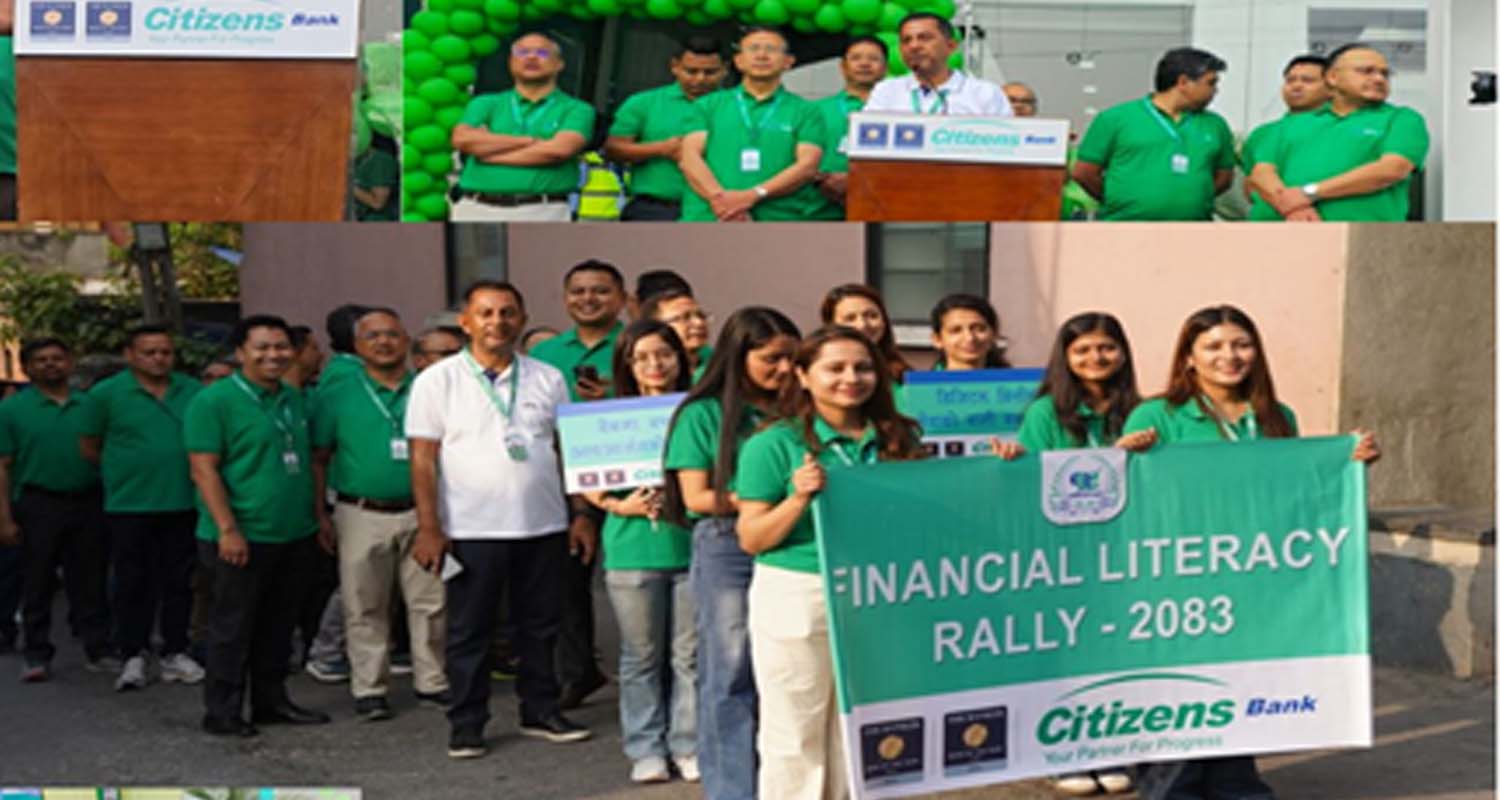 सिटिजन्स बैंक २०औं वर्षमा प्रवेश