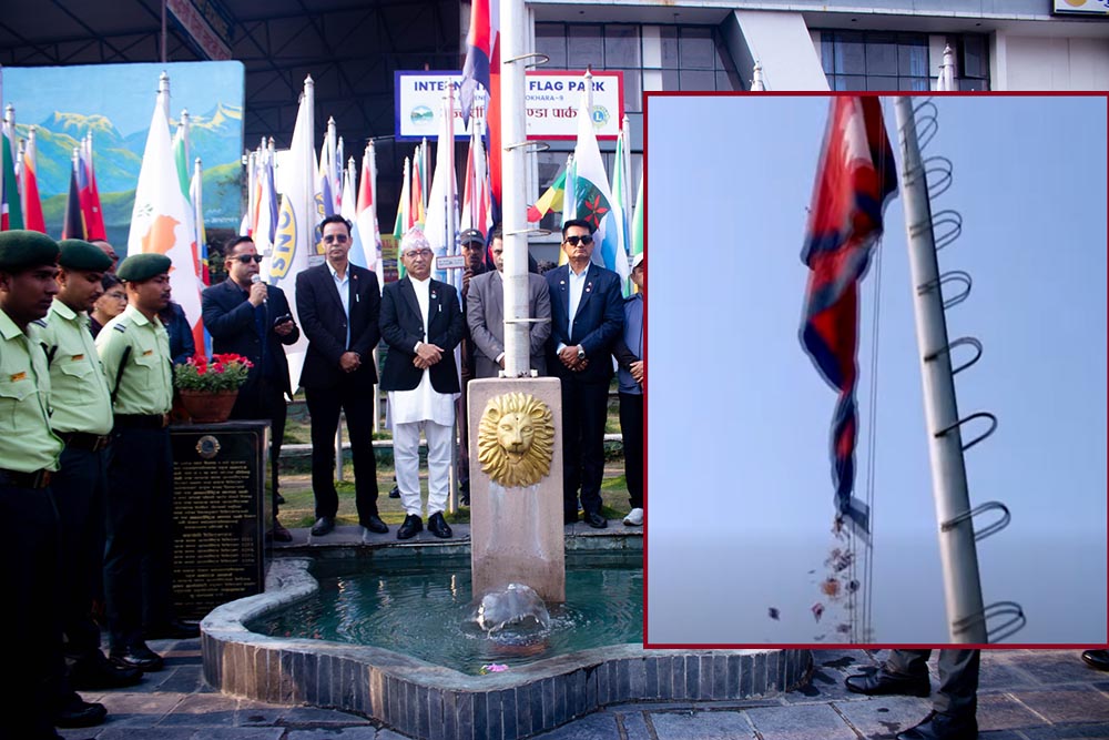 पोखरा अन्तर्राष्ट्रिय झण्डा पार्कमा राष्ट्रिय झण्डाको झन्डोत्तोलन