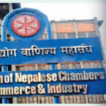 उद्योग वाणिज्य महासंघको निर्वाचन : दोस्रो सूचीमा किन थपियो एक उम्मेदवार ?