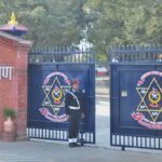 प्रहरी प्रतिष्ठानको जग्गा राष्ट्रपति कार्यालयलाई दिने निर्णय खारेज