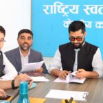 वैशाख १५ देखि  जिल्ला अधिवेशन सुरु गर्ने रास्वपाको निर्णय