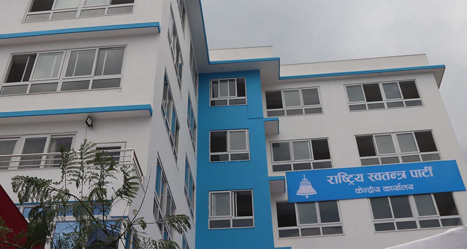 यी हुन् रास्वपाको केन्द्रीय बैठकको प्रस्तावित कार्यसूची