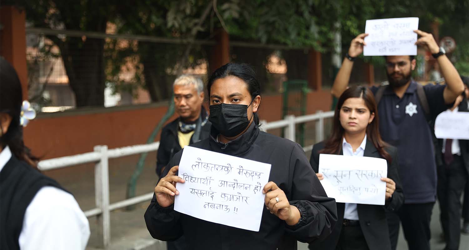 संयुक्त विद्यार्थी संगठनले काठमाडौंमा बालेन सरकारविरुद्ध गर्‍यो प्रदर्शन (फोटो फिचर)