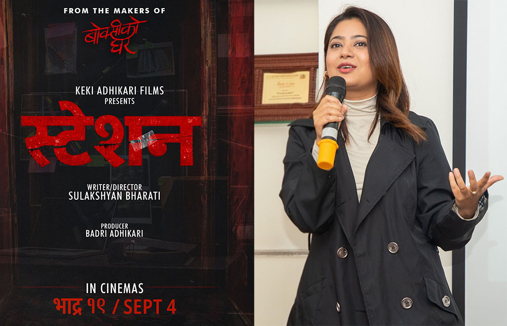 केकी अधिकारीको नयाँ चलचित्र ‘स्टेशन’ को घोषणा