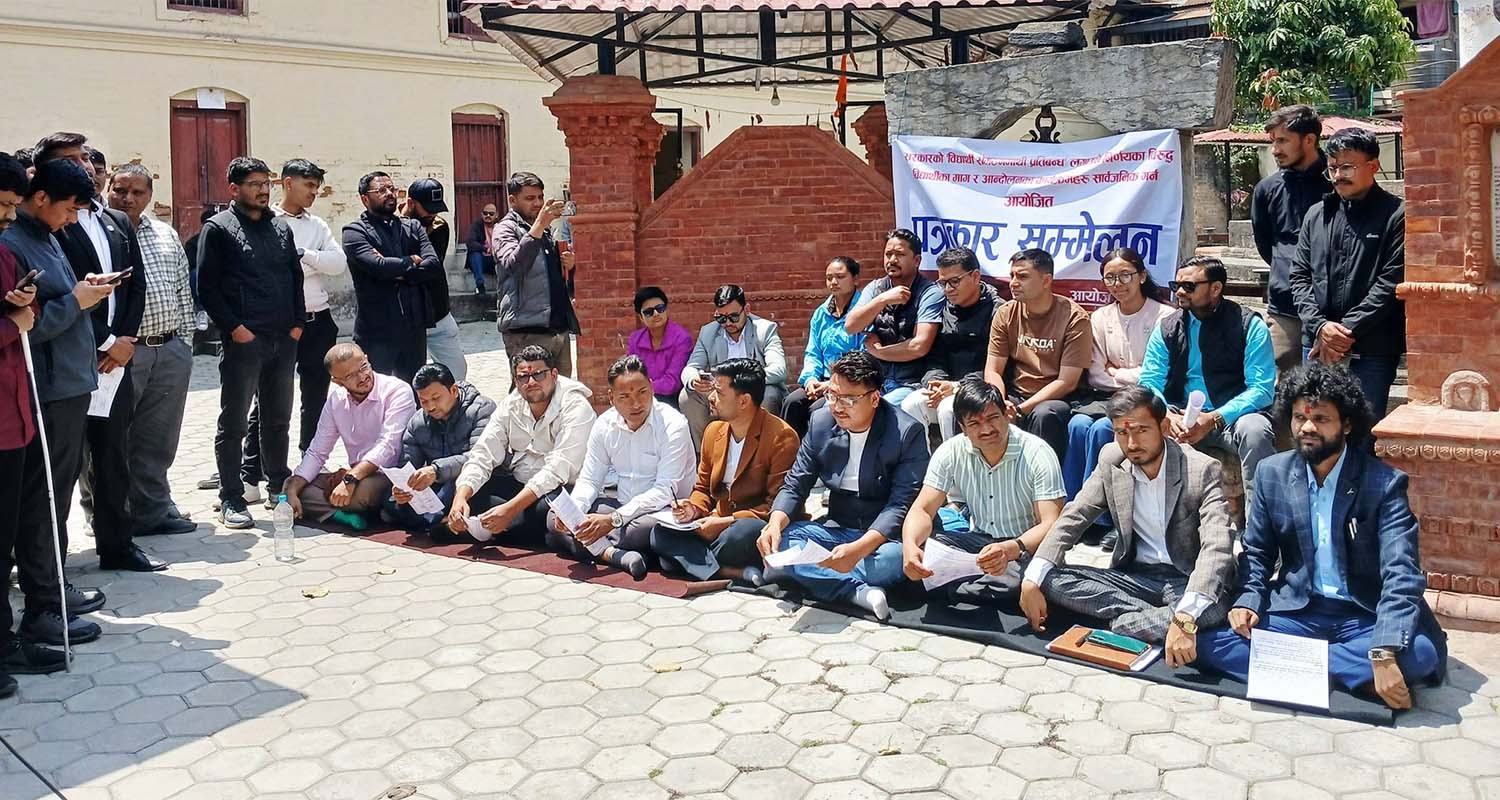 विद्यार्थी संगठन खारेज गर्ने तयारीविरुद्ध संयुक्त विद्यार्थी संगठनले गर्‍यो आन्दोलनको घोषणा