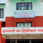 बागमती प्रदेशमा आज सार्वजनिक बिदा