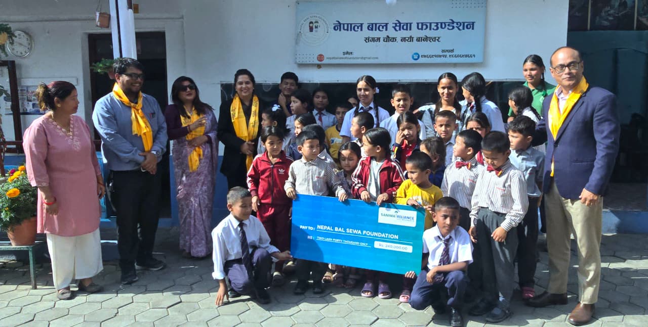 सानिमा रिलायन्स द्वारा नेपाल वाल सेवा फाउन्डेसनलाई आर्थिक सहयोग