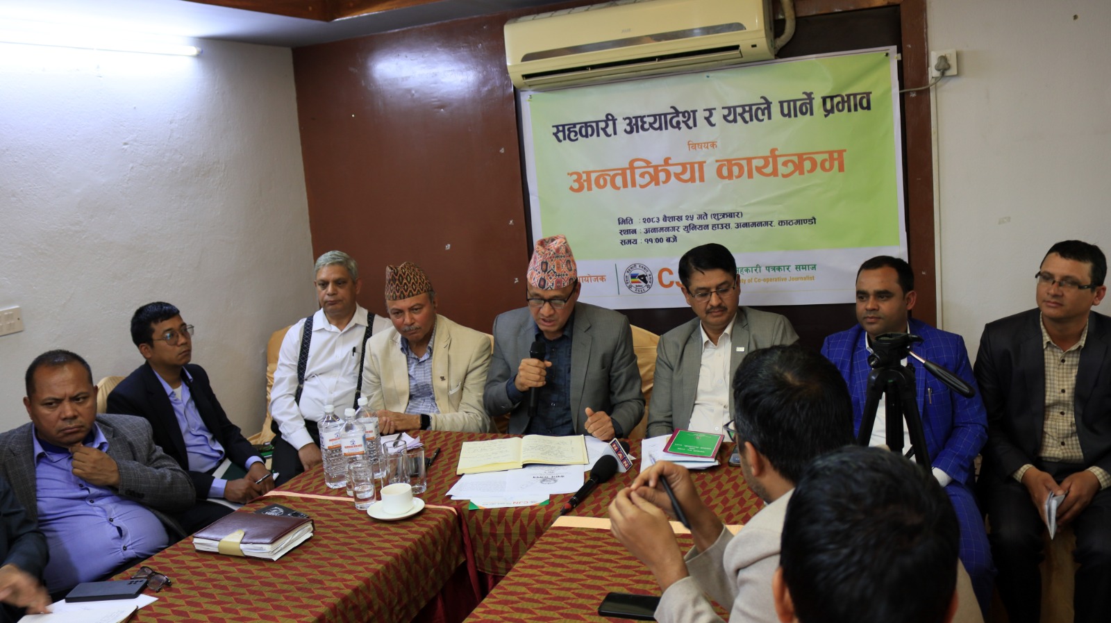 सहकारी क्षेत्रमा सुधार आवश्यक भएकाले अध्यादेश जारी गरेको: सचिव भुजेल