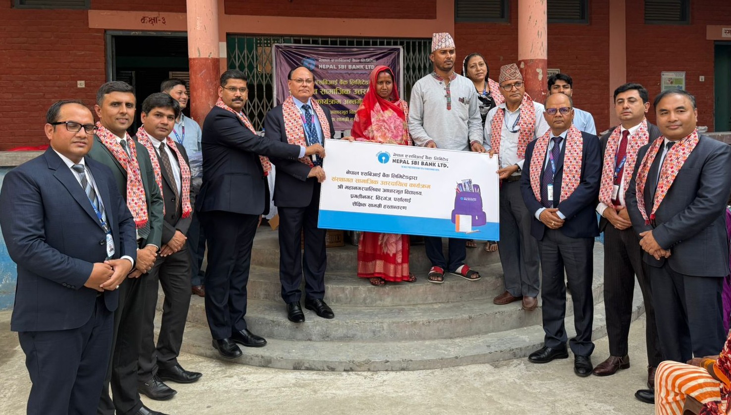 नेपाल एसबिआई बैंकद्वारा महानगरपालिका आधारभूत विद्यालयमा सामाजिक उत्तरदायित्व कार्यक्रम