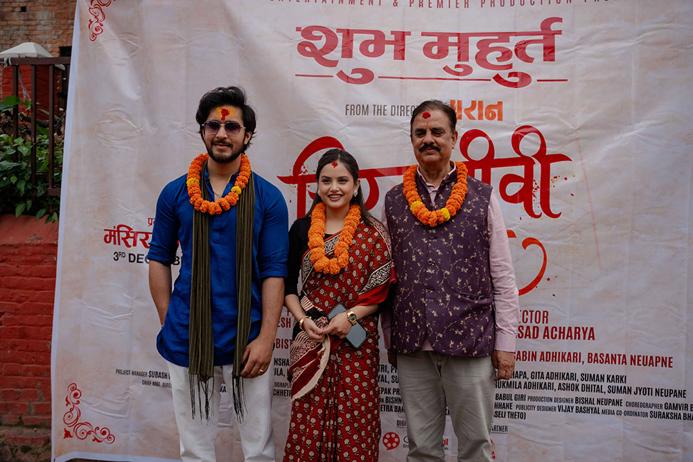 काकु र जिग्रीले थाले ‘चिरन्जीवी भवः’ छायांकन, हरिवंशले दिए पहिलो सट