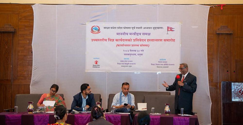 दुई महिनाभित्र मधेशलाई साक्षर घोषणा गर्ने सरकारको तयारी