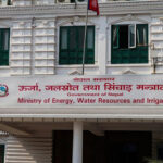 ऊर्जाबाट प्राधिकरणका कार्यकारी निर्देशकसहित पदमुक्त भए यी पदाधिकारी