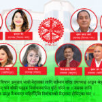 नेपाल उद्योग वाणिज्य महासंघको निर्वाचन मंगलबार, ७३ पदका लागि १३७ जना चुनावी मैदानमा (सूचीसहित)
