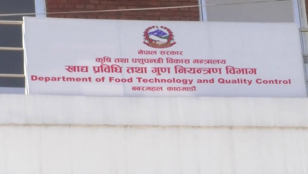 तेज तोरी तेल तत्काल बजारबाट फिर्ता गर्न आदेश