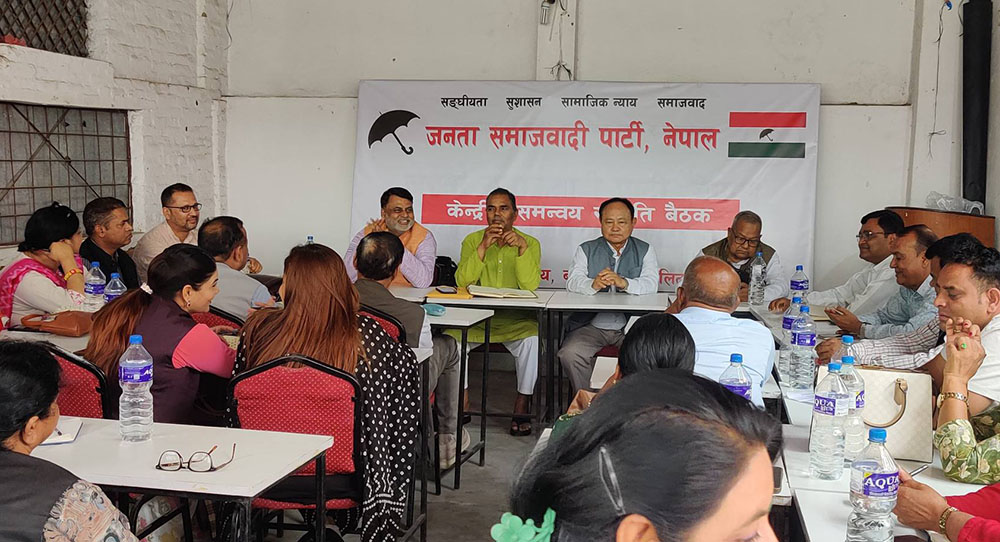 चुनावको परिणाम अप्रत्याशित रहेको जसपा नेपालको निष्कर्ष