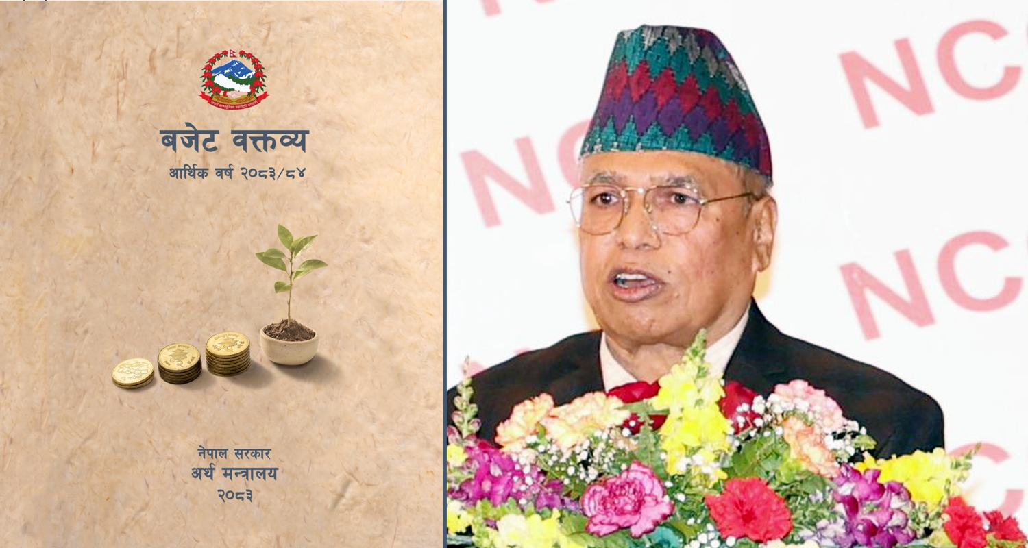 बजेट निजी क्षेत्रमैत्री आयो, अब अर्थतन्त्र चलायमान हुन्छ : कमलेश अग्रवाल