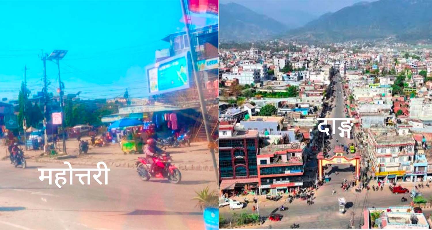 बजार बन्दको निर्णयप्रति महोत्तरी र दाङ्ग चेम्बरको आपत्ति, व्यवसाय नियमित सञ्चालन गर्न आग्रह