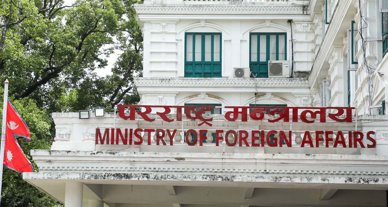 राजदूत बन्न दरखास्त आह्वान : के छन् न्यूनतम मापदण्ड ?