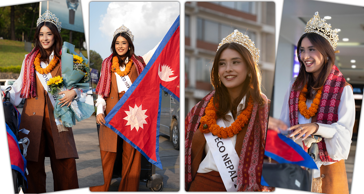 अन्तर्राष्ट्रिय मञ्चमा चम्किइन् सेजल, ‘मिस इको इन्टरनेसनल’ को शीर्ष १० मा नेपालको नाम