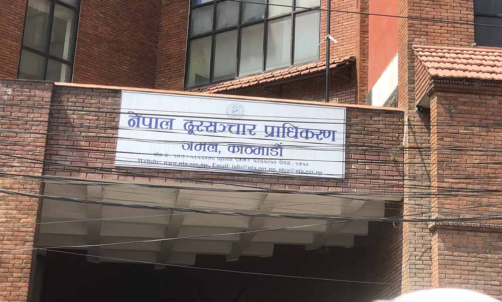 सेवाको गुणस्तर सुधार गर्न दूरसञ्चार सेवा प्रदायकलाई प्राधिकरणको निर्देशन