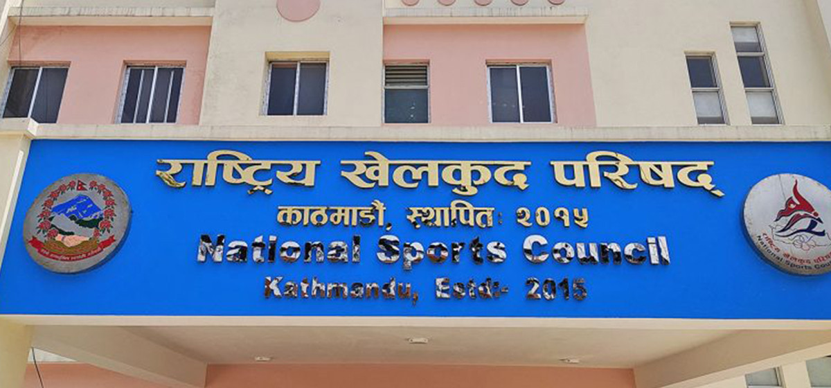 राष्ट्रिय खेलकुद परिषद्का २० सदस्य पदमुक्त हुने