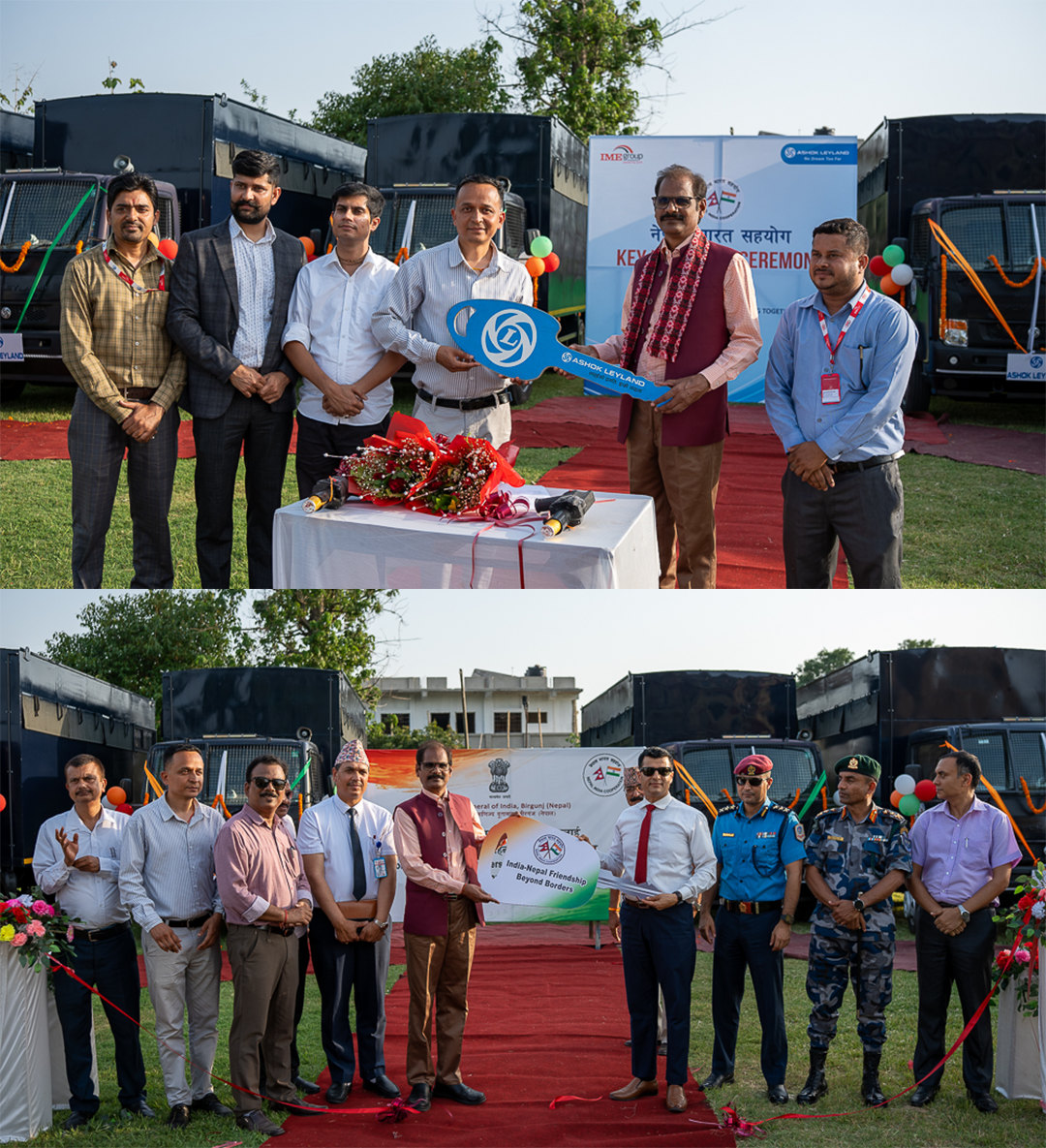 नेपाल–भारत सहयोग अन्तर्गत अशोक लेल्याण्डका १० वटा कैदी वाहक गाडी हस्तान्तरण