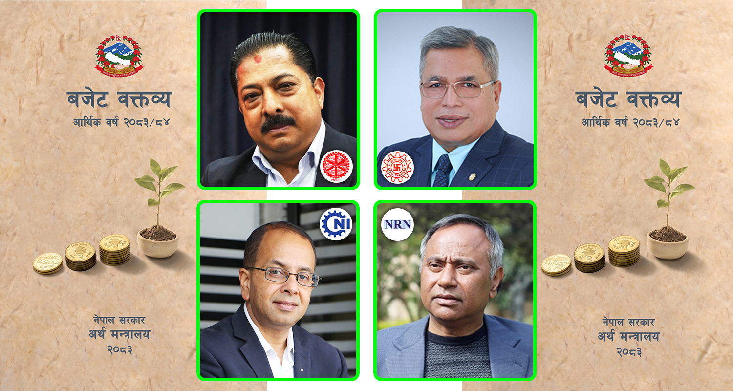 कर कटौतीदेखि एनआरएन भित्र्याउनेसम्मका ऐतिहासिक घोषणाले निजी क्षेत्र उत्साहित, पर्खाइ कार्यान्वयनकै