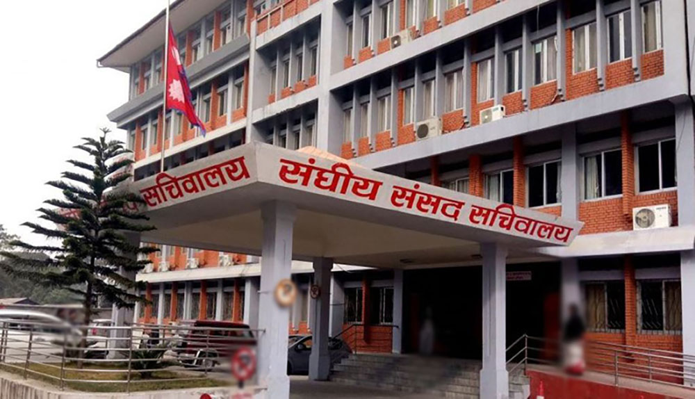 संघीय संसदका तीन समितिको बैठक बस्दै