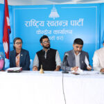 रास्वपाको सचिवालय बैठक आज बस्दै
