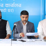 रास्वपाको केन्द्रीय सचिवालय बैठक आज बस्दै