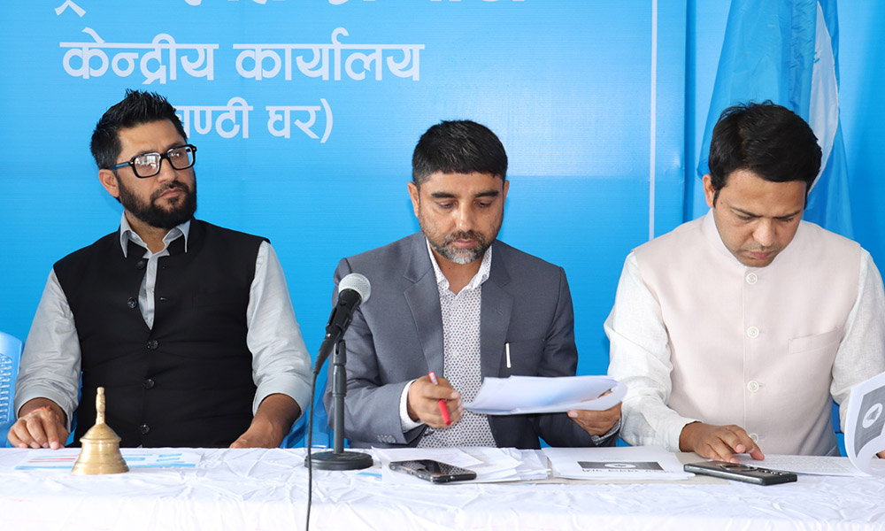 रास्वपाको केन्द्रीय सचिवालय बैठक आज बस्दै