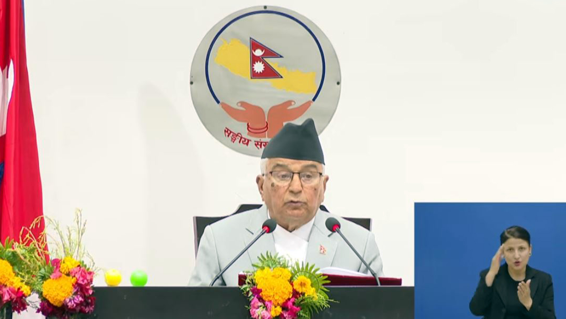 नेप्से तथा क्लियरिङ प्रणालीको पुन: संरचना गरिने