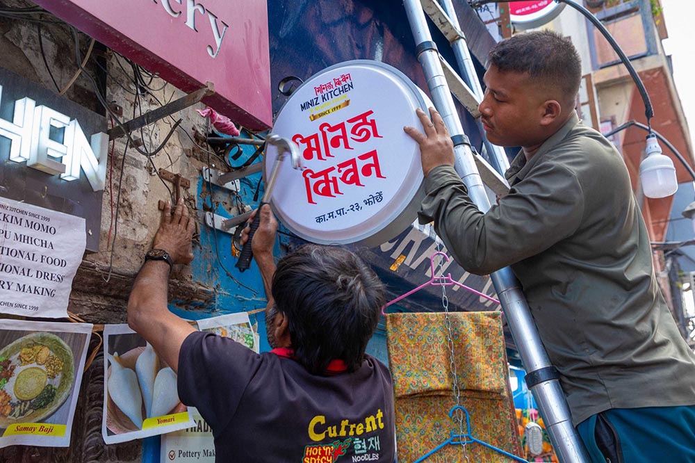 रञ्जना लिपिसहितका परिचय पाटीले मौलिकता फर्काउँदै