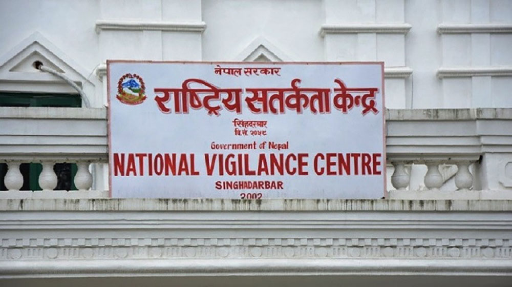 सम्पत्ति विवरण अनुगमन प्रतिवेदन: ९९.३२ प्रतिशत कर्मचारीले बुझाए विवरण