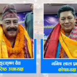 एफएनसीसीआईको वरिष्ठ उपाध्यक्षमा वैद्य र कोषाध्यक्षमा प्रधान निर्वाचित