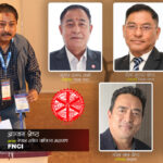 अञ्जनले उद्योग वाणिज्य महासंघको ‘स्टेरिङ’ भोलिदेखि सम्हाल्दै, तर कसरी हाँक्लान ?