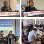डिजिटल साक्षरता, एआई र प्रविधिमैत्री शासन विकास सम्बन्धी दुई दिने कार्यशाला सम्पन्न