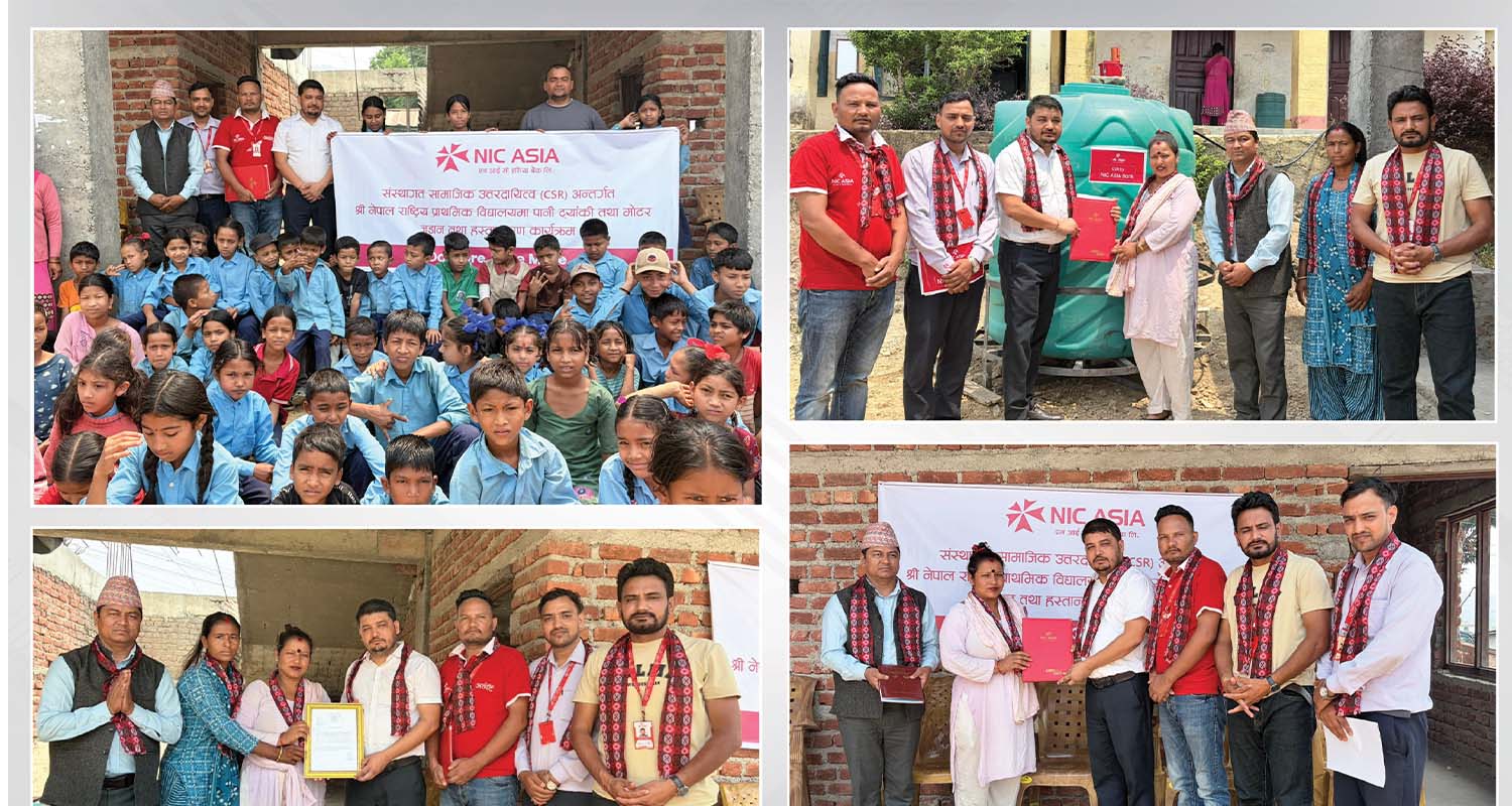 एनआईसी एशिया बैंकद्वारा विद्यालयमा सहयोग हस्तान्तरण