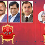 वरिष्ठ उपाध्यक्ष र कोषाध्यक्ष चयन गर्दै महासंघ, कुन् पदमा को छन् उम्मेदवार ?