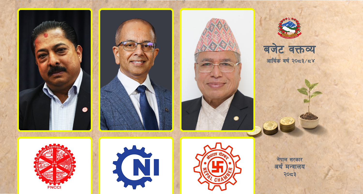 नयाँ सरकारको बहुप्रतिक्षित बजेटप्रति के भन्छन् निजी क्षेत्रका अगुवाहरू ?
