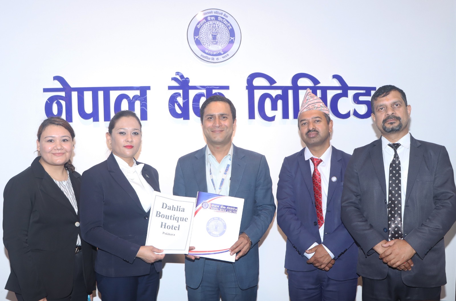 नेपाल बैंकका ग्राहक तथा कर्मचारीलाई दुई होटल र अस्पतालमा छुट