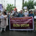 लिपुलेक हुँदै कैलाश मानसरोवर यात्रा गर्ने भारतको कदमप्रति काठमाडौंमा प्रदर्शन