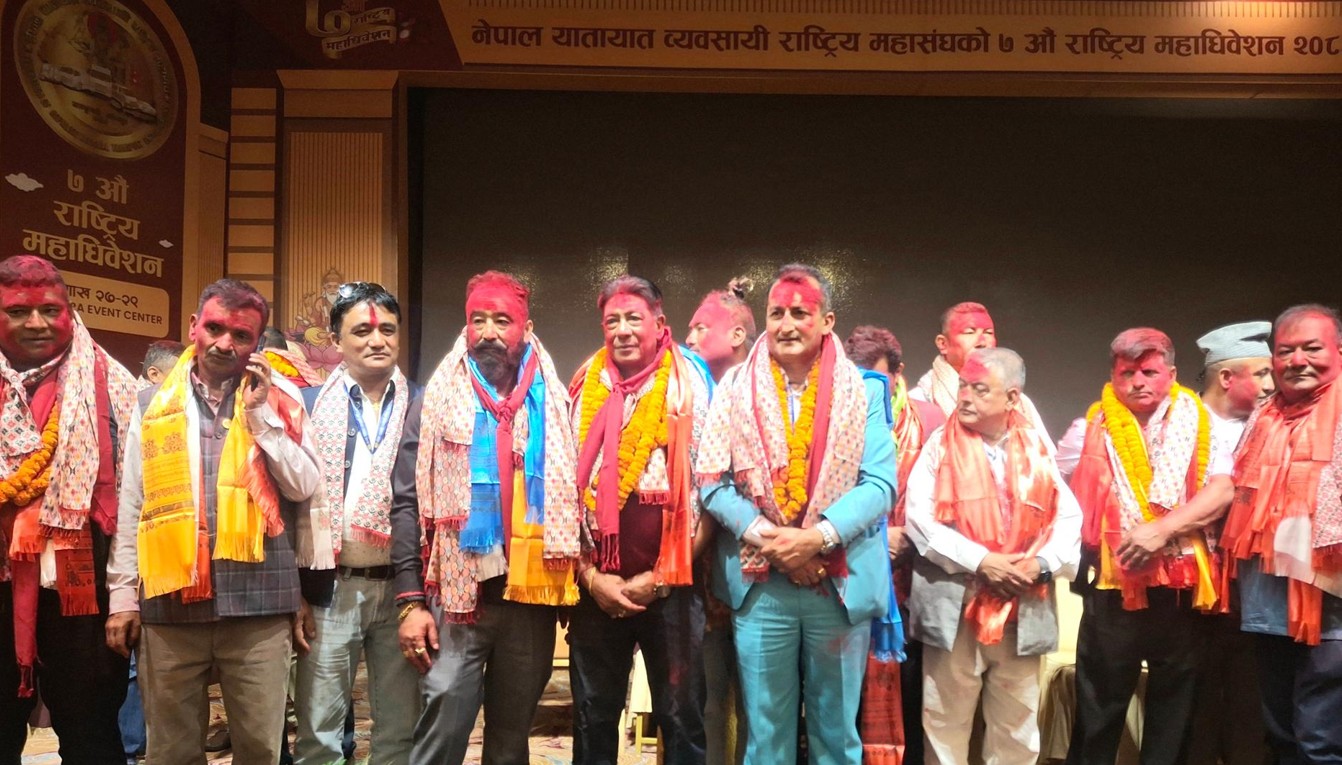 यातायात व्यवसायी राष्ट्रिय महासंघको अध्यक्षमा सिटौला